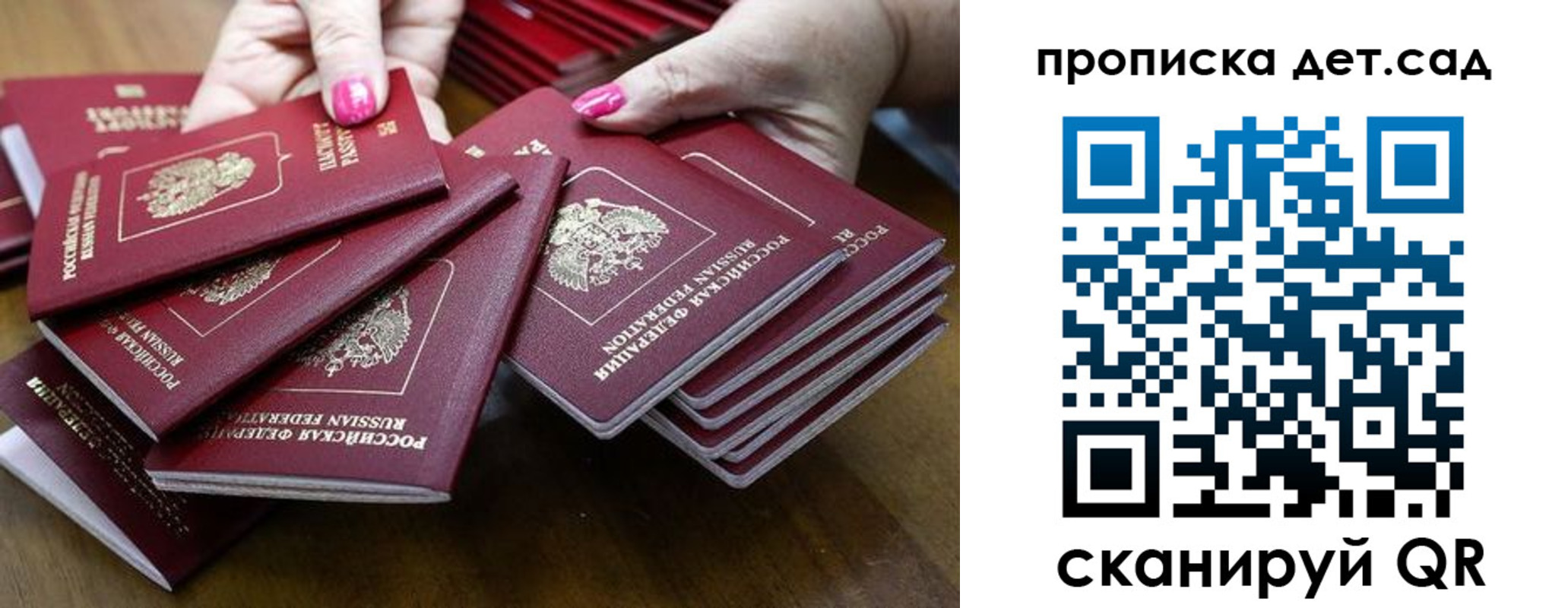 временная регистрация надежно в Нижнем Новгороде