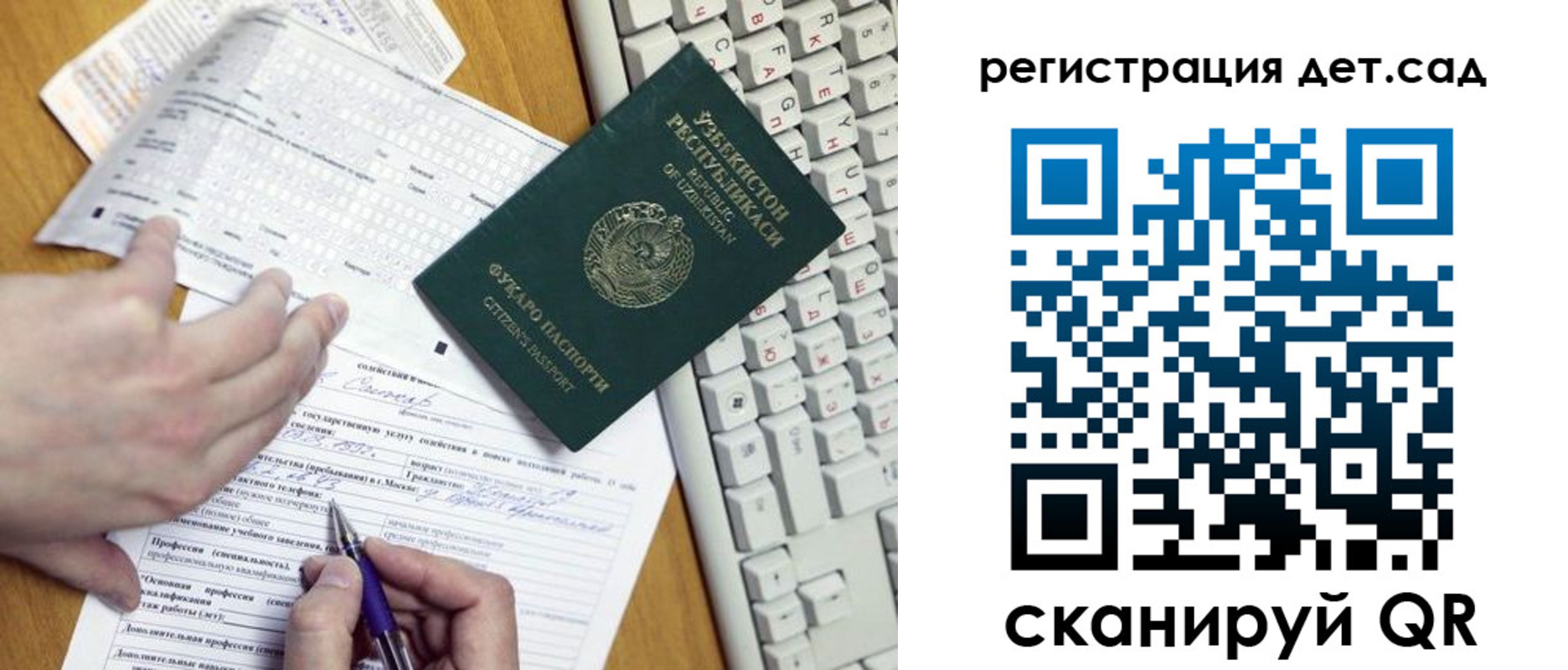 прописка законно в Нижнем Новгороде
