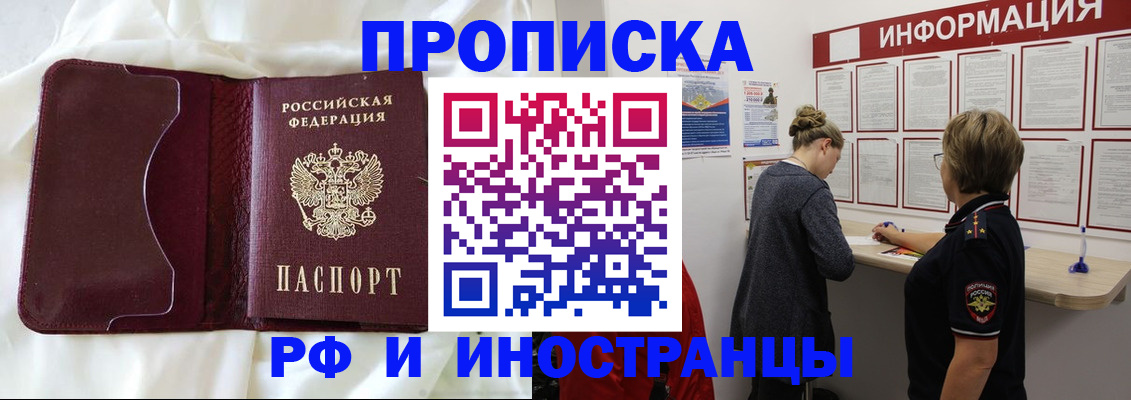 миграционный учет в Нижнем Новгороде
