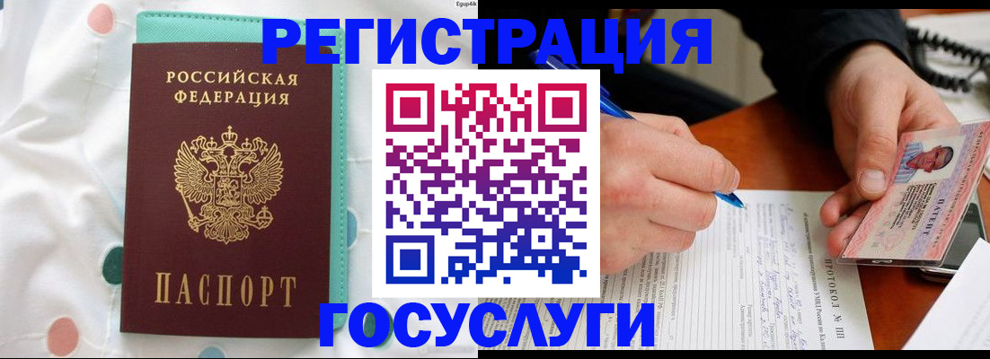 прописка для школы в Нижнем Новгороде