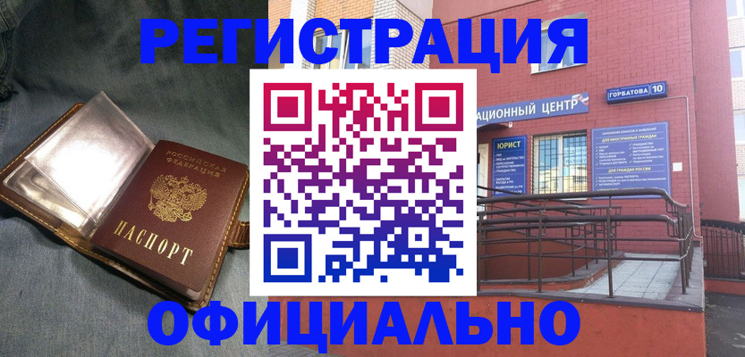 форма 3 в Нижнем Новгороде