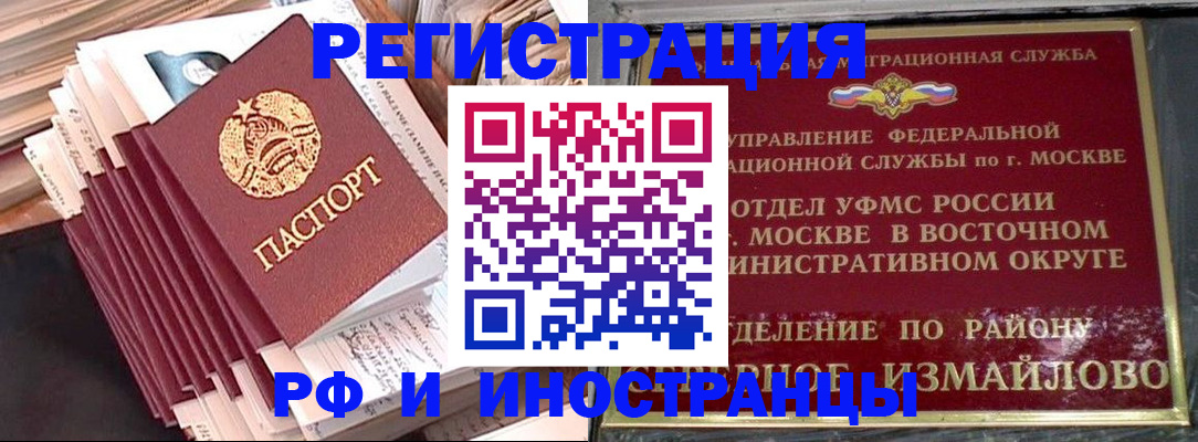 пропишу в квартире в Нижнем Новгороде